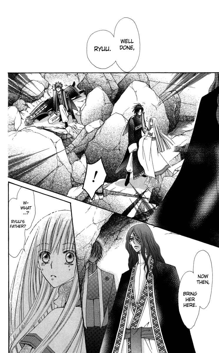 Page 12 Chapter 27 Rakuen Route