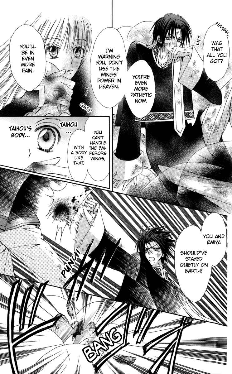 Page 15 Chapter 27 Rakuen Route