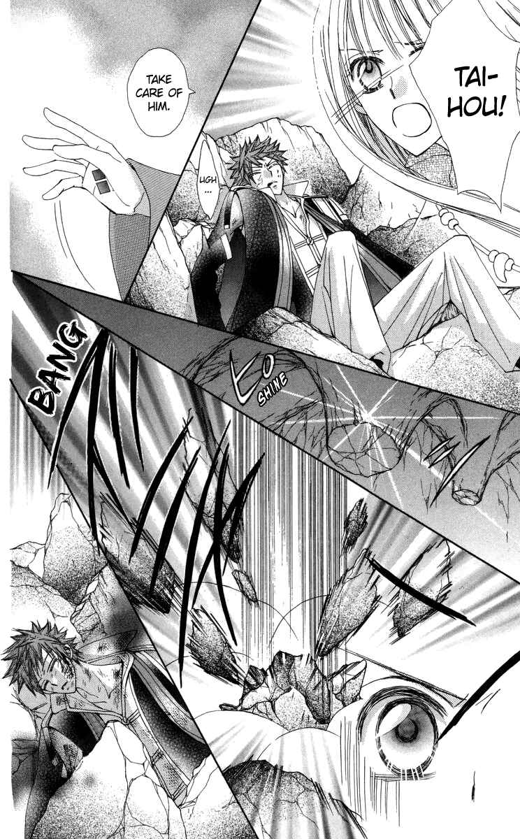 Page 16 Chapter 27 Rakuen Route
