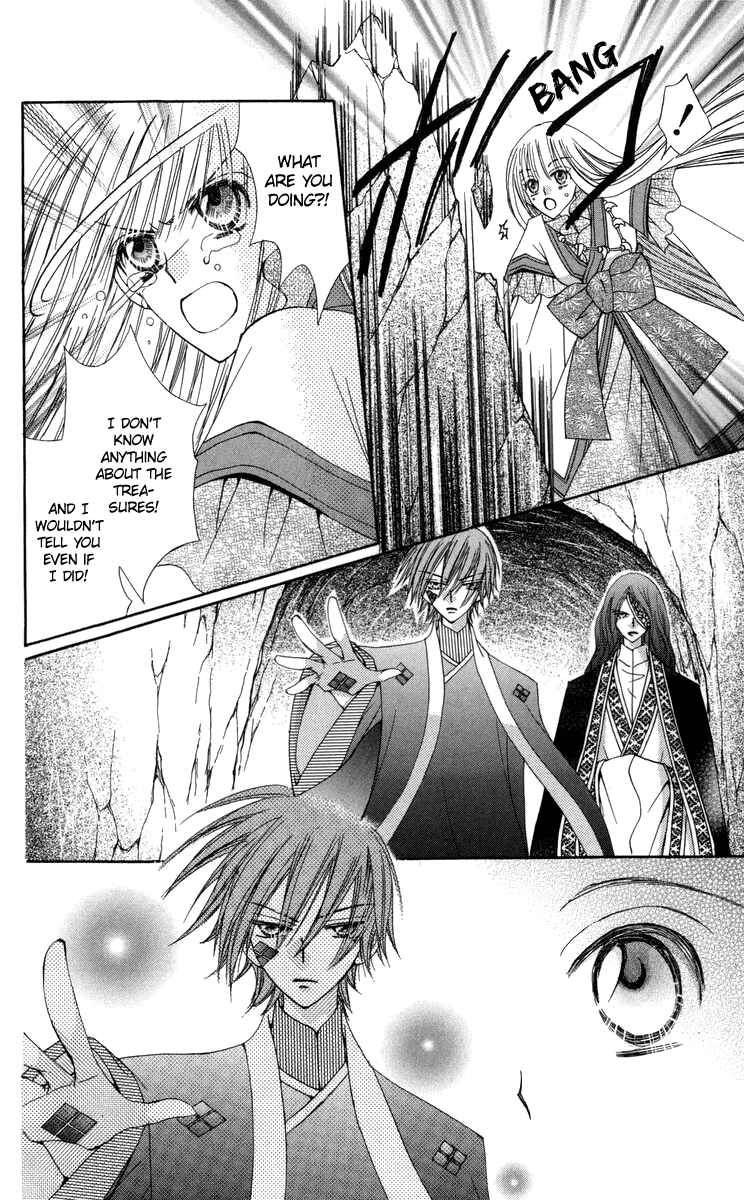 Page 18 Chapter 27 Rakuen Route