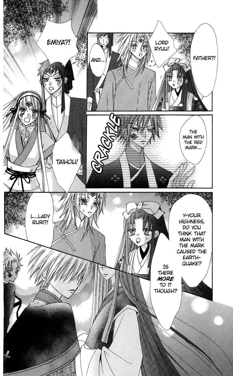 Page 20 Chapter 27 Rakuen Route