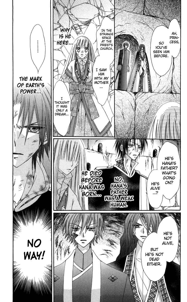 Page 21 Chapter 27 Rakuen Route