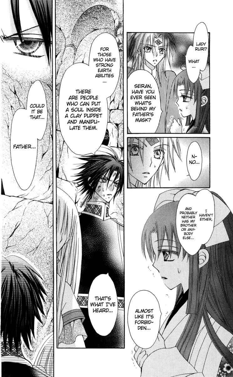 Page 22 Chapter 27 Rakuen Route