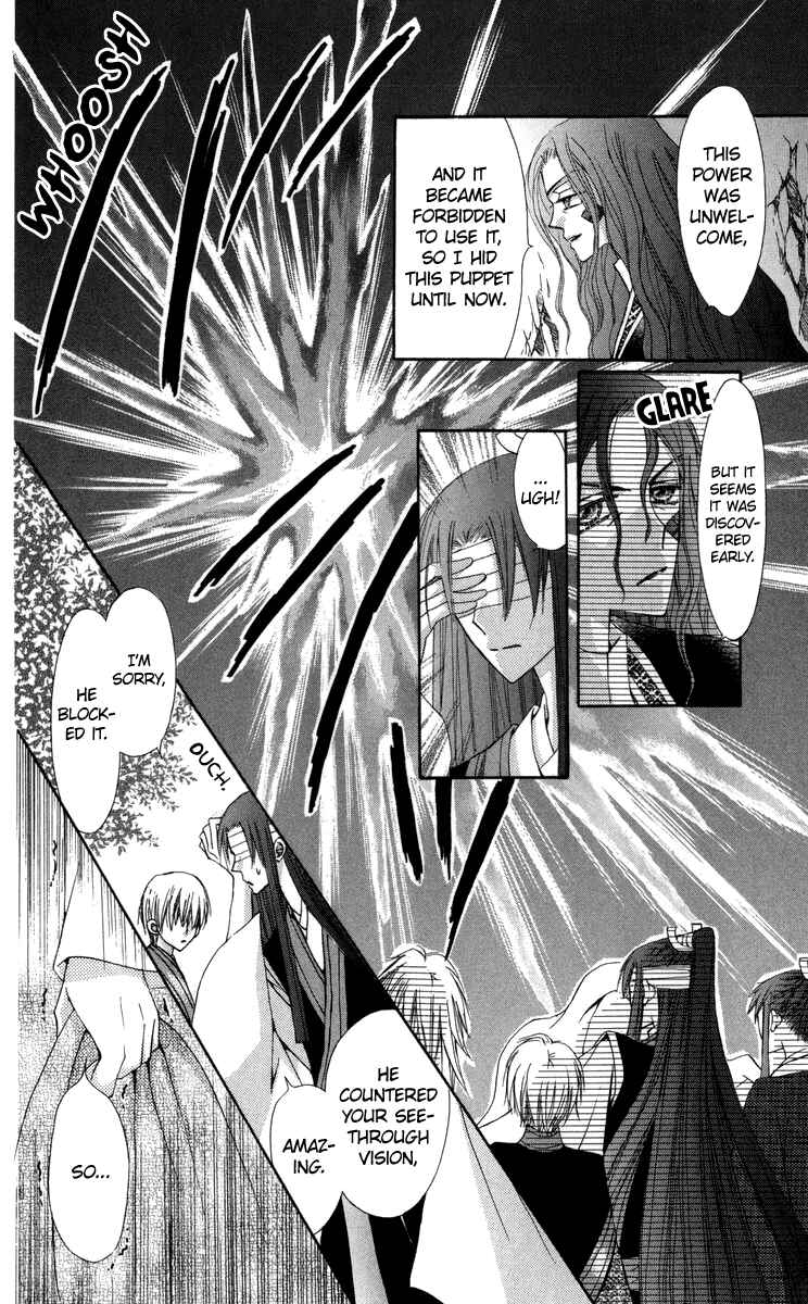 Page 24 Chapter 27 Rakuen Route