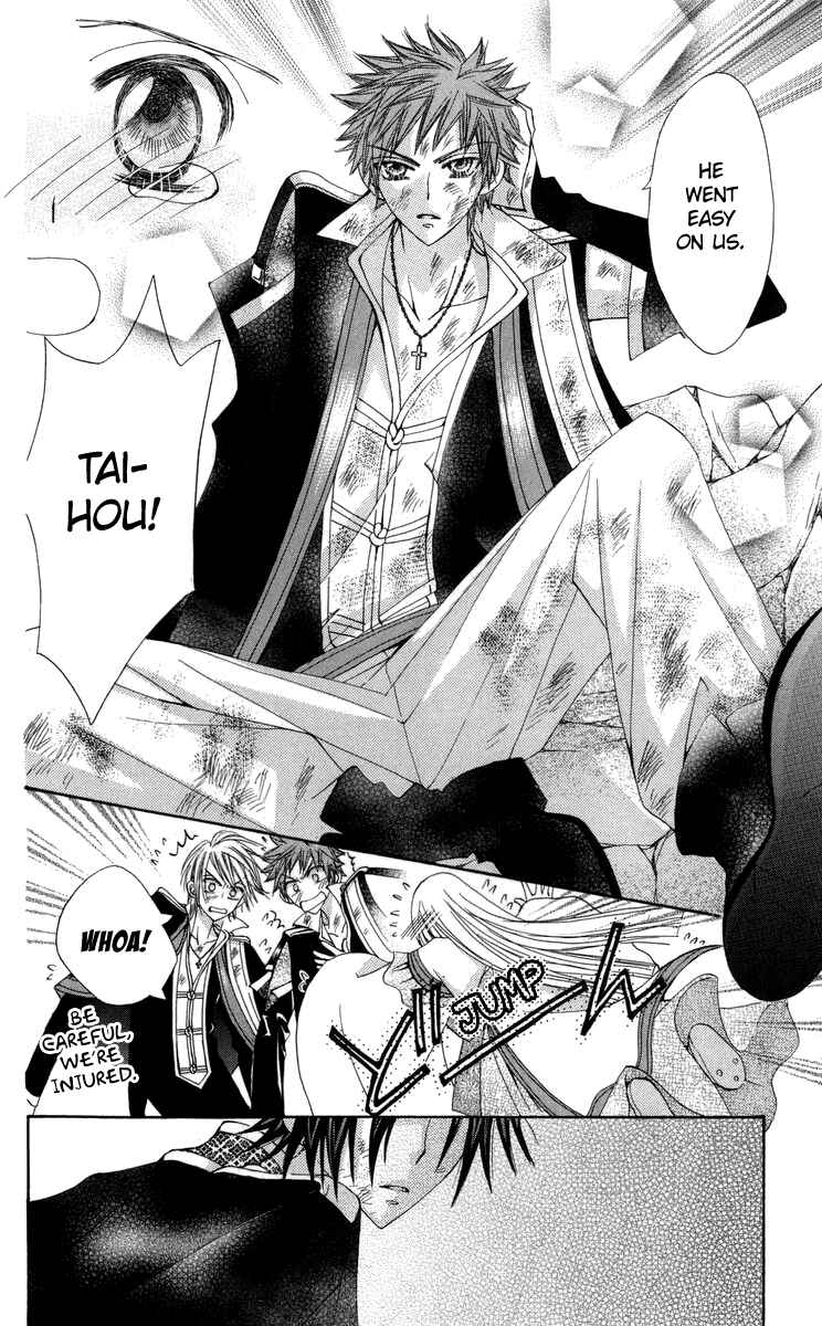 Page 29 Chapter 27 Rakuen Route