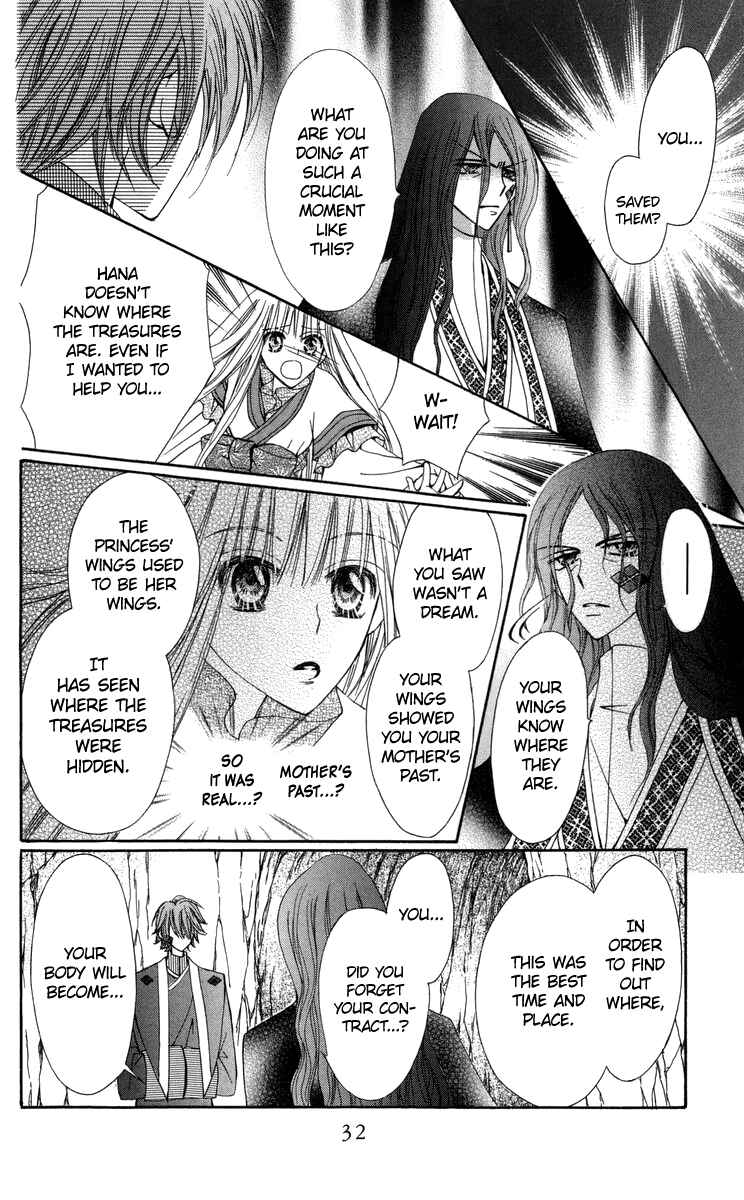 Page 33 Chapter 27 Rakuen Route