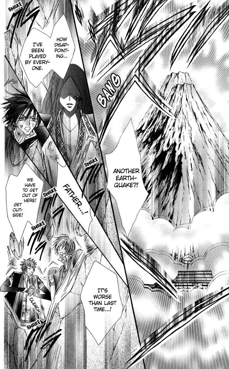 Page 35 Chapter 27 Rakuen Route