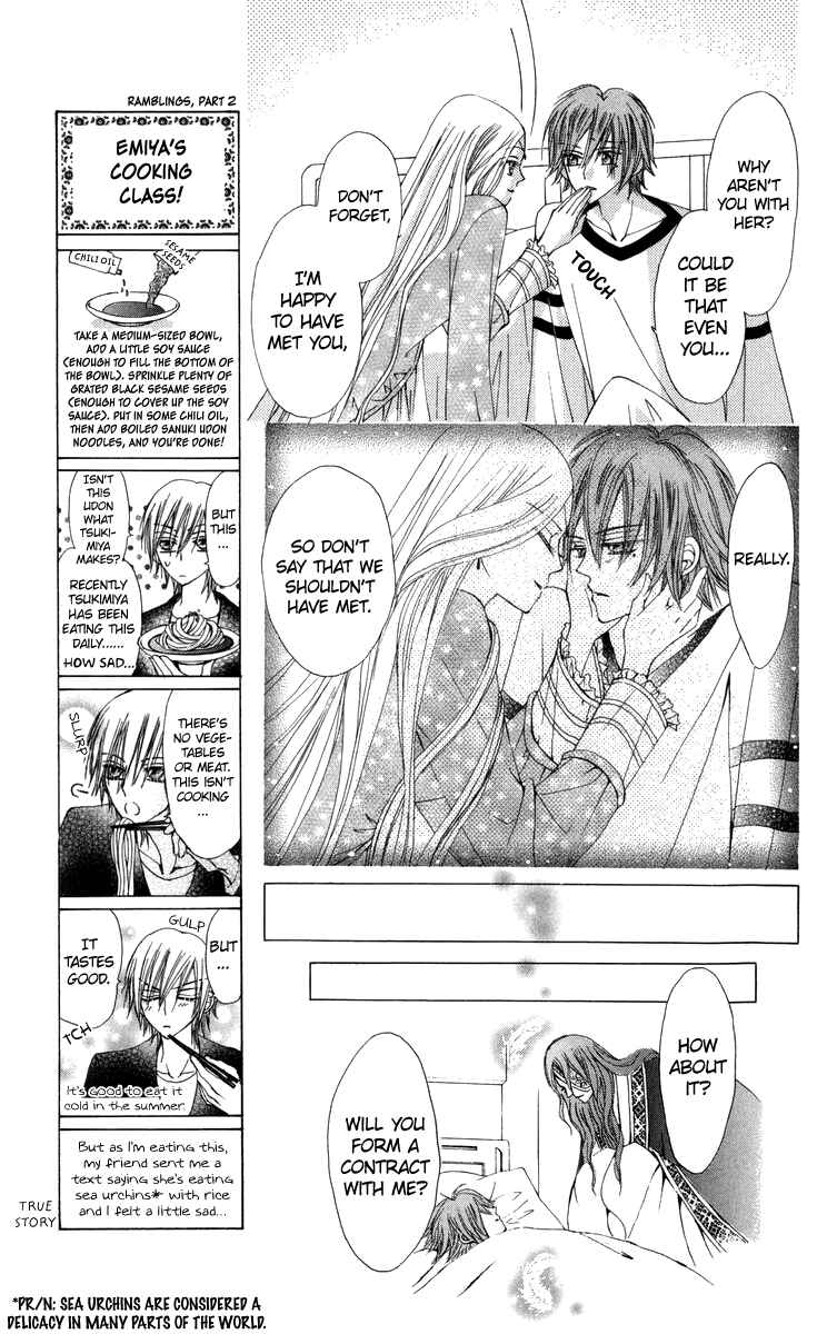 Page 41 Chapter 27 Rakuen Route