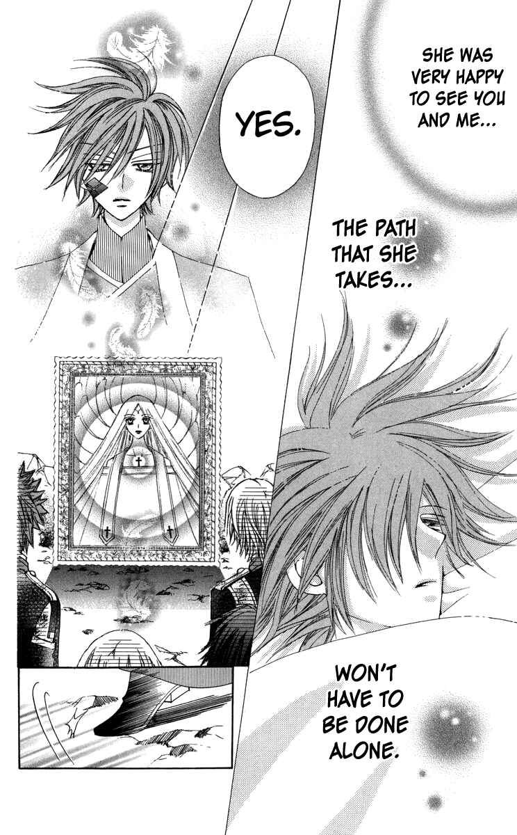 Page 42 Chapter 27 Rakuen Route