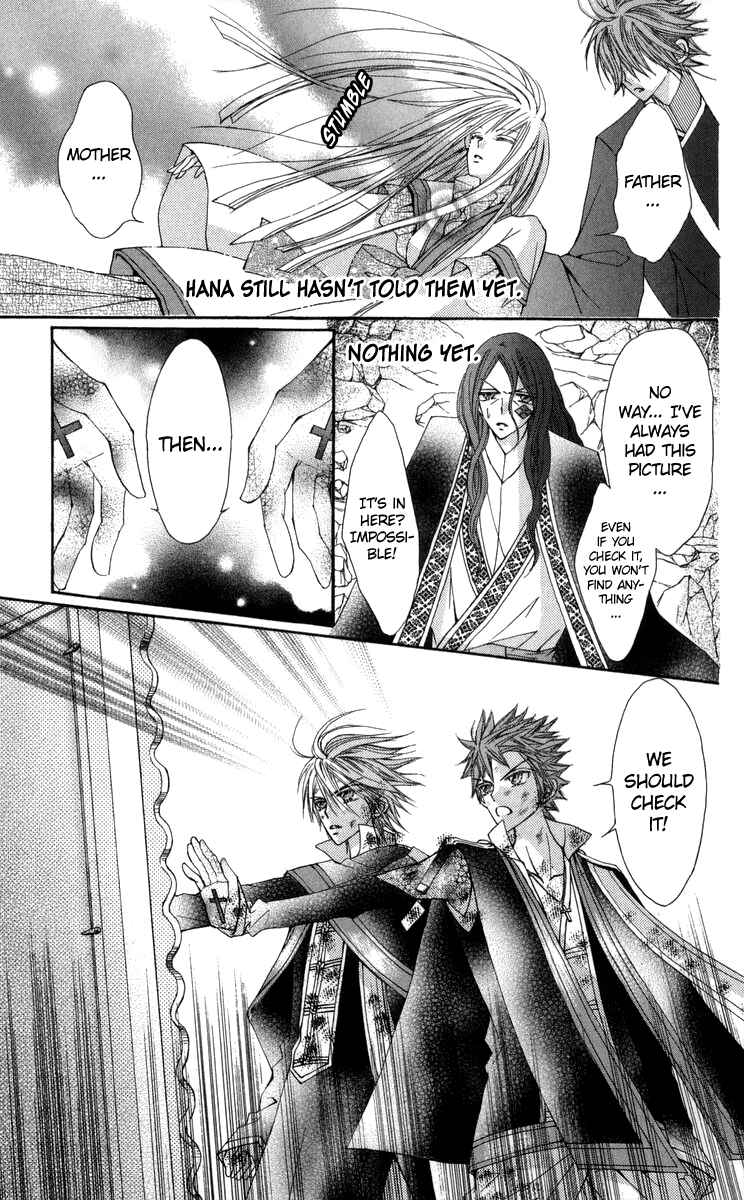 Page 43 Chapter 27 Rakuen Route