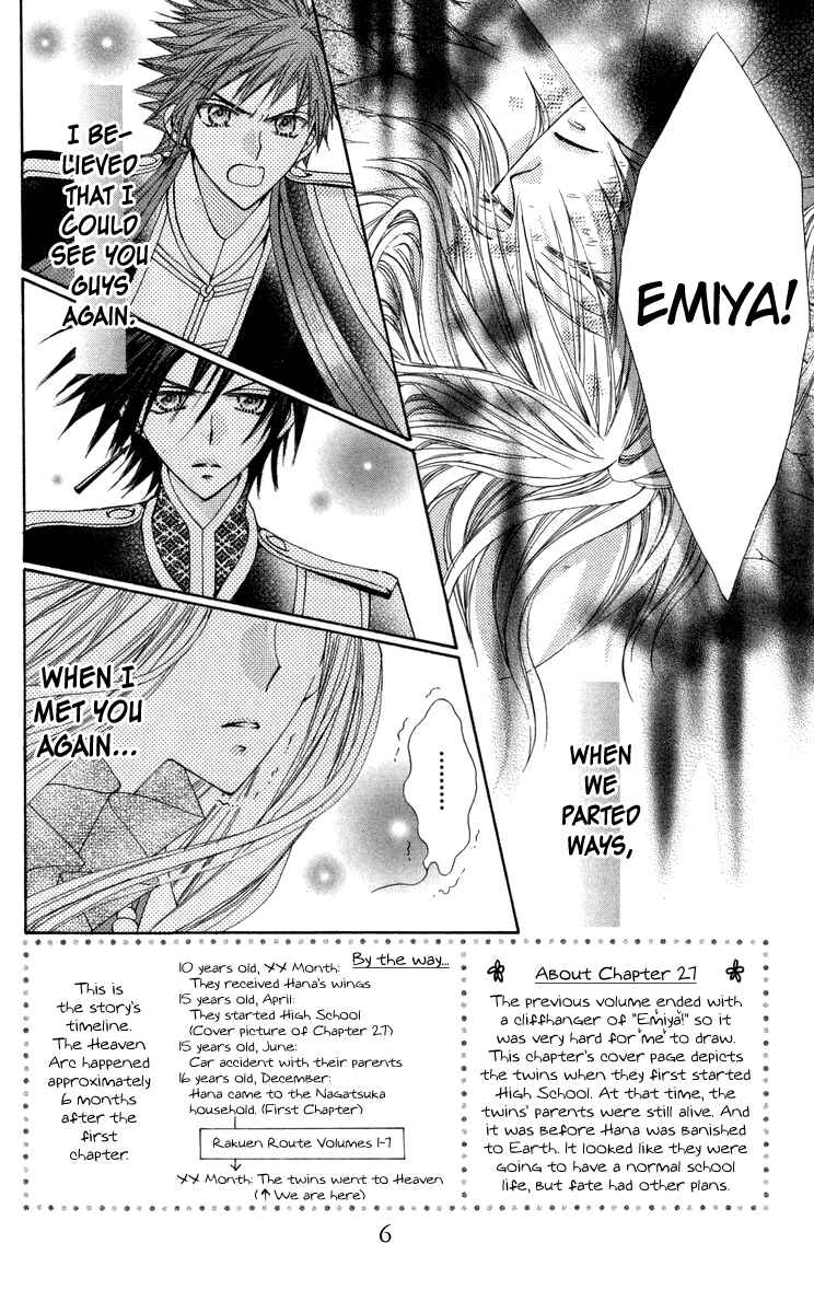 Page 8 Chapter 27 Rakuen Route