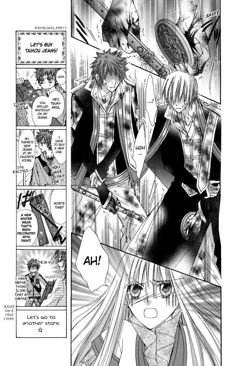 Page 12 Chapter 28 Rakuen Route