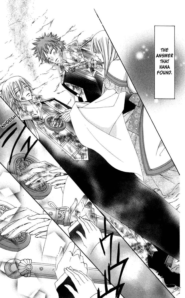Page 19 Chapter 28 Rakuen Route