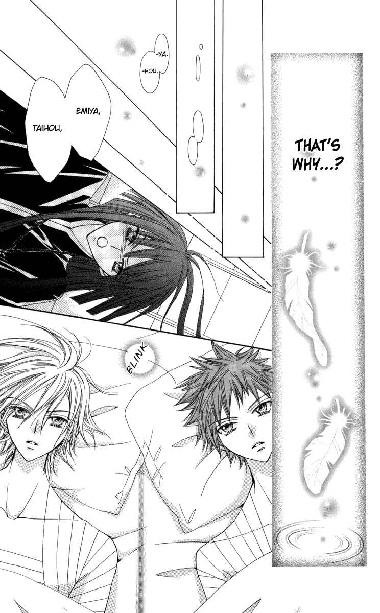 Page 22 Chapter 28 Rakuen Route