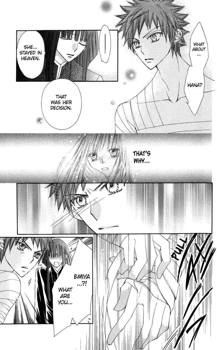 Page 24 Chapter 28 Rakuen Route