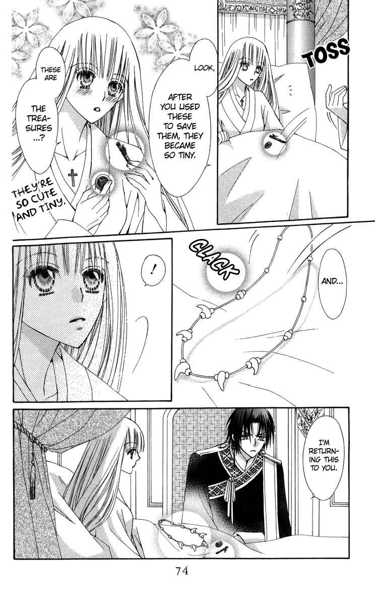 Page 29 Chapter 28 Rakuen Route