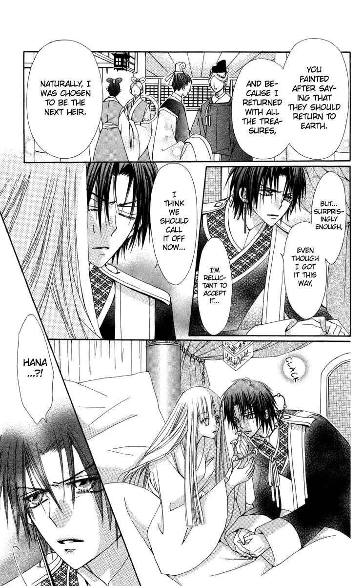 Page 30 Chapter 28 Rakuen Route