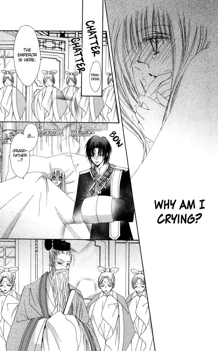 Page 34 Chapter 28 Rakuen Route