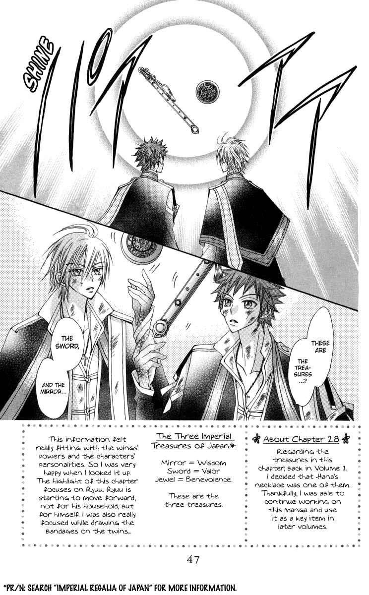 Page 4 Chapter 28 Rakuen Route