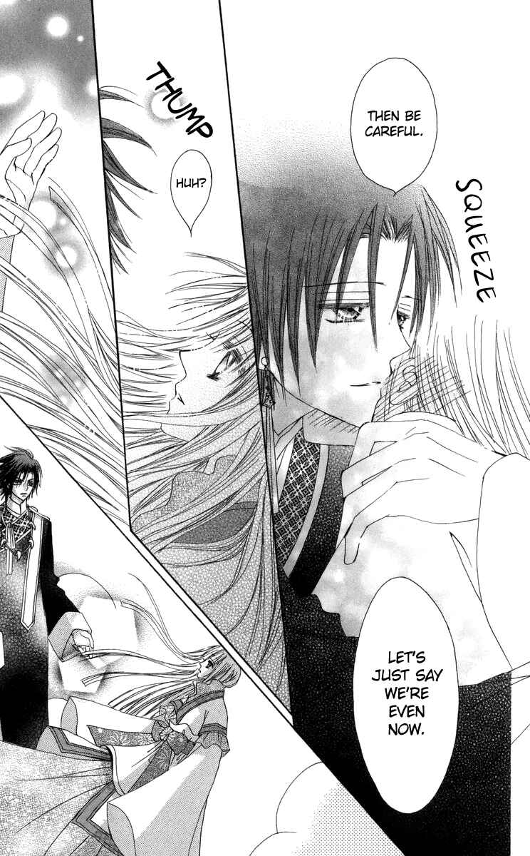 Page 46 Chapter 28 Rakuen Route