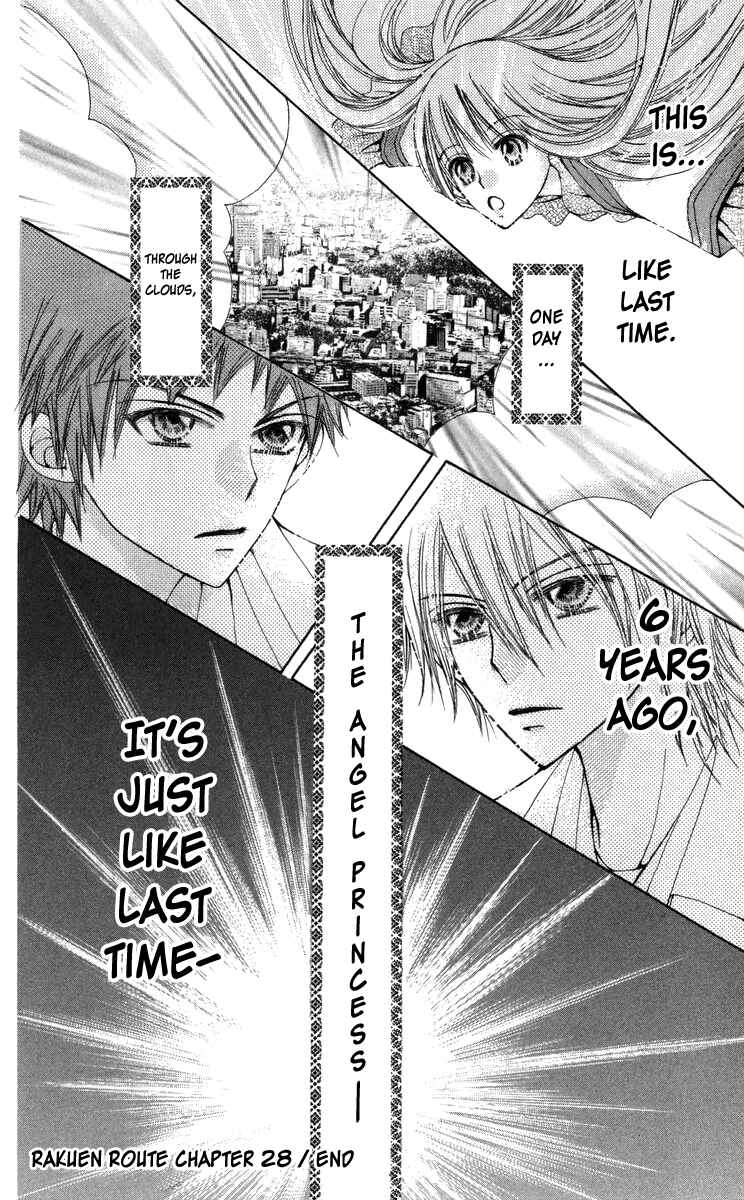 Page 48 Chapter 28 Rakuen Route
