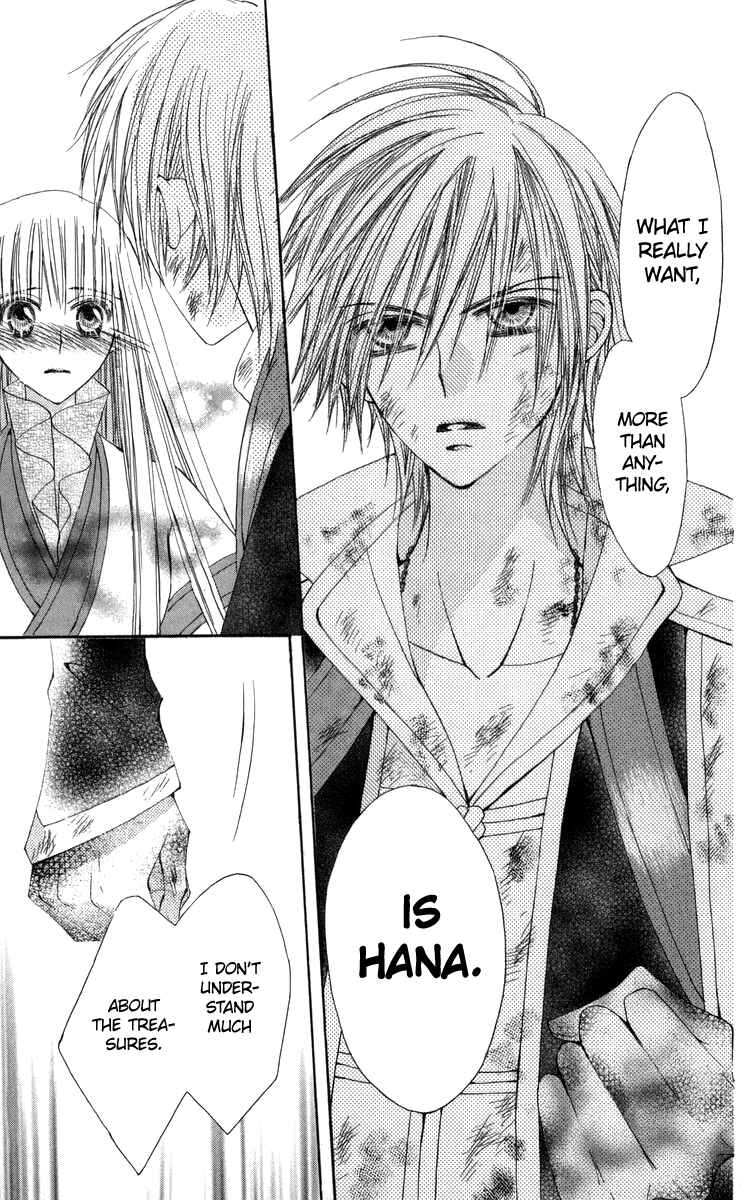Page 8 Chapter 28 Rakuen Route