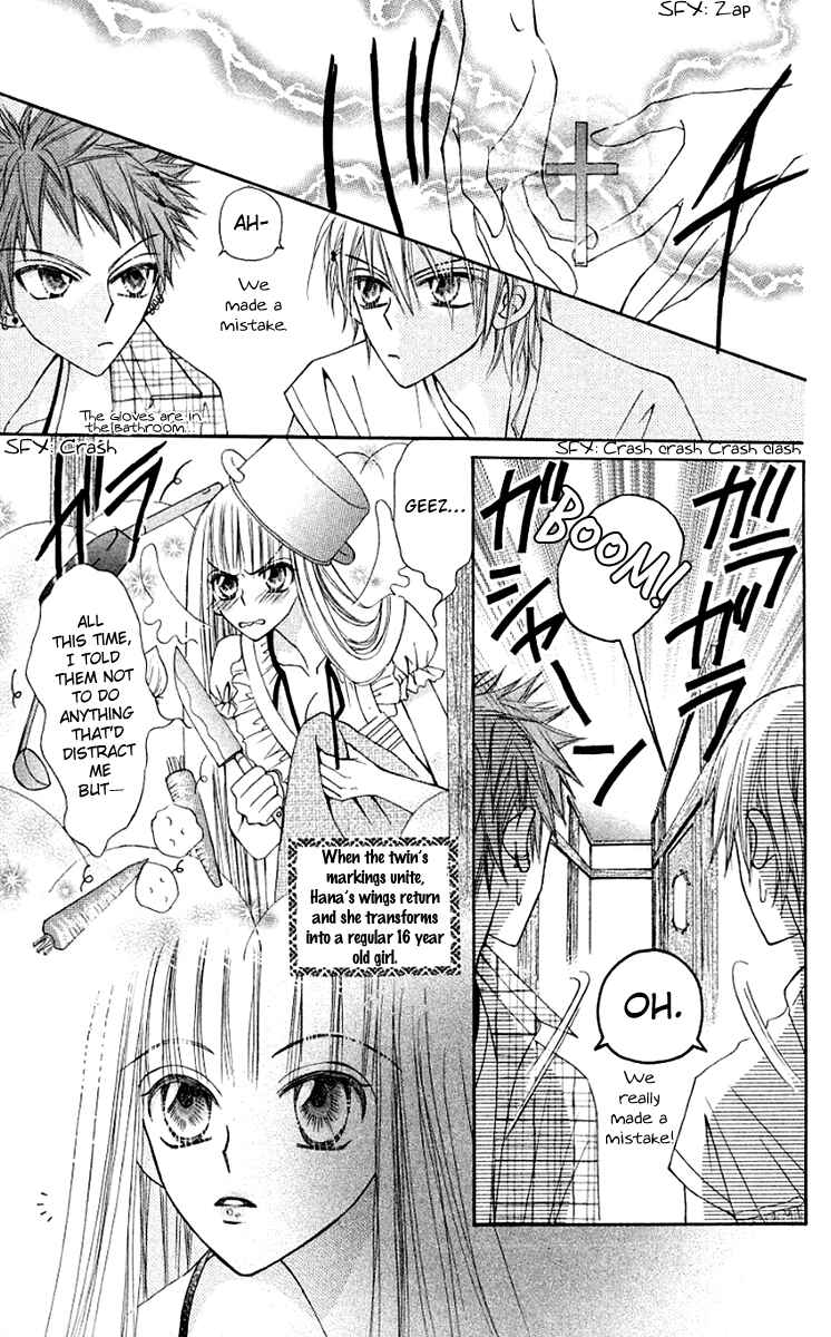 Page 12 Chapter 11 Rakuen Route