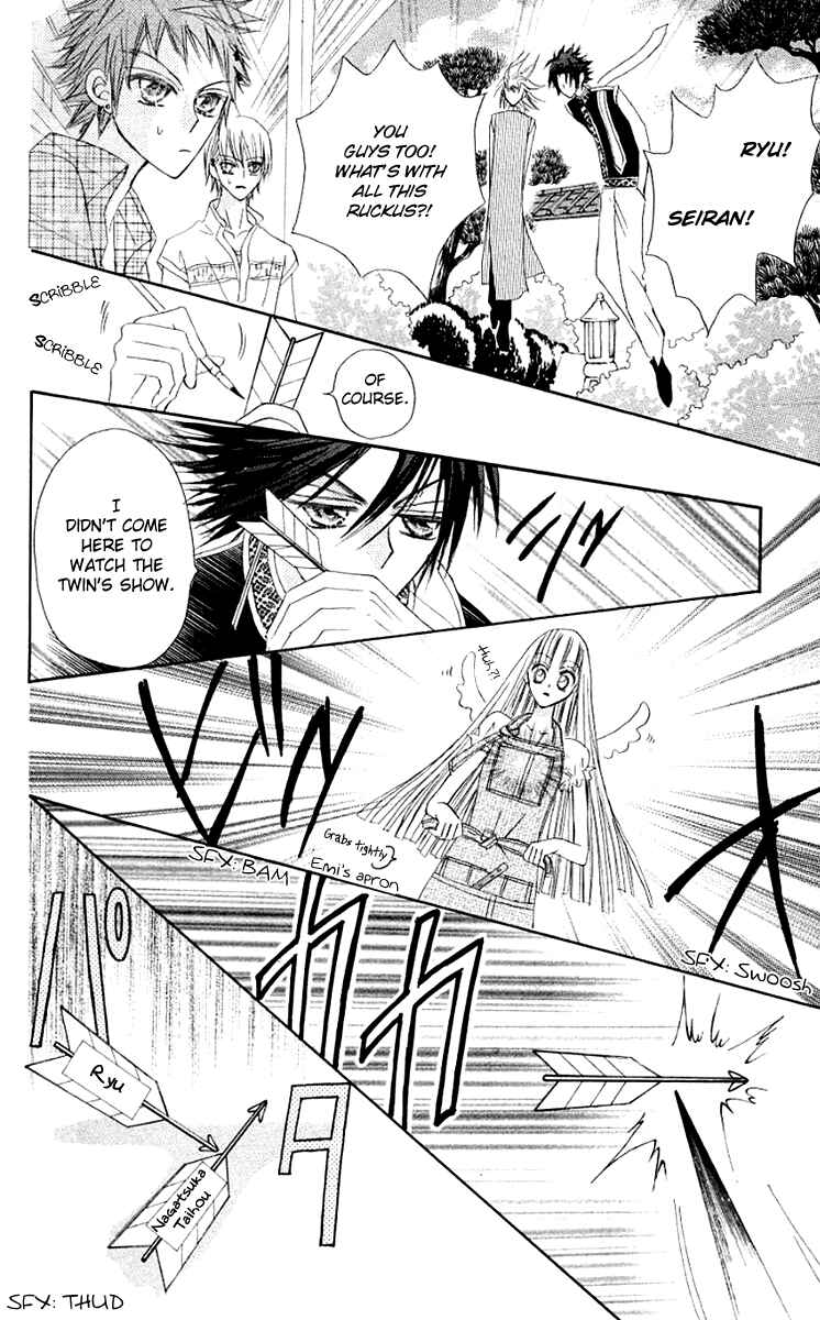 Page 13 Chapter 11 Rakuen Route