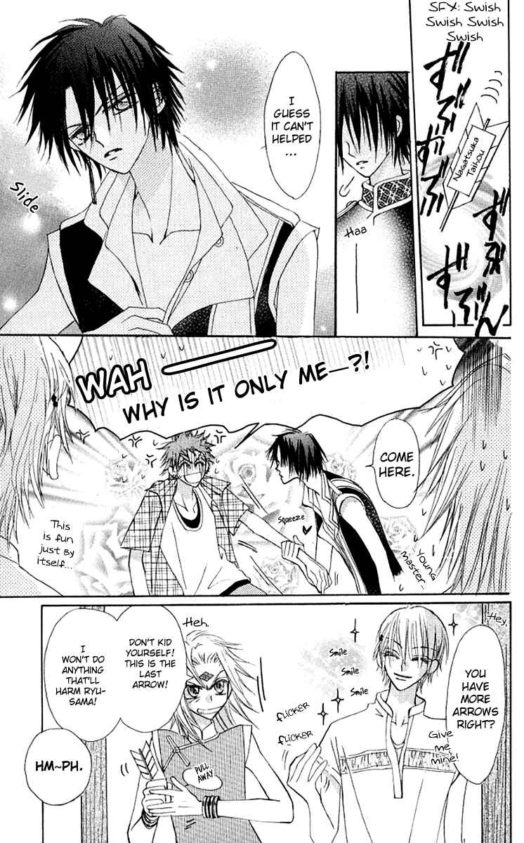 Page 16 Chapter 11 Rakuen Route