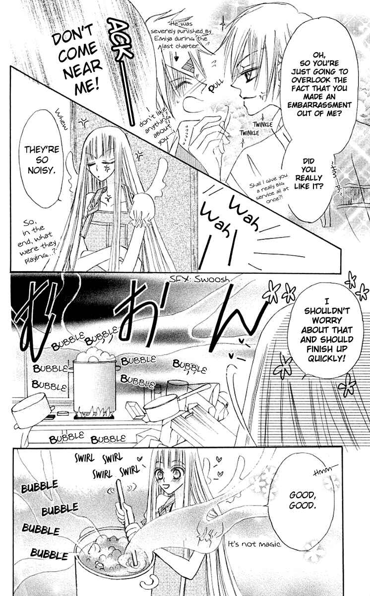 Page 17 Chapter 11 Rakuen Route