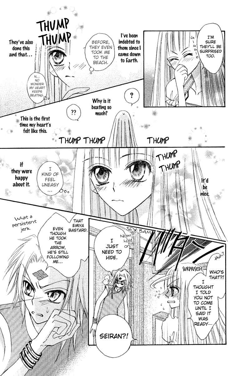 Page 18 Chapter 11 Rakuen Route