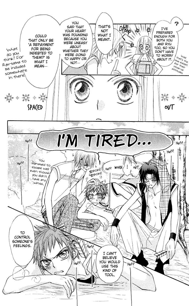 Page 21 Chapter 11 Rakuen Route