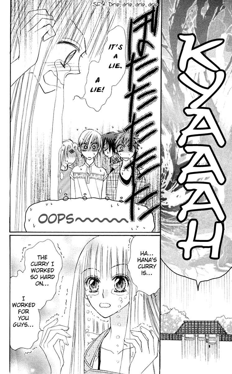 Page 29 Chapter 11 Rakuen Route