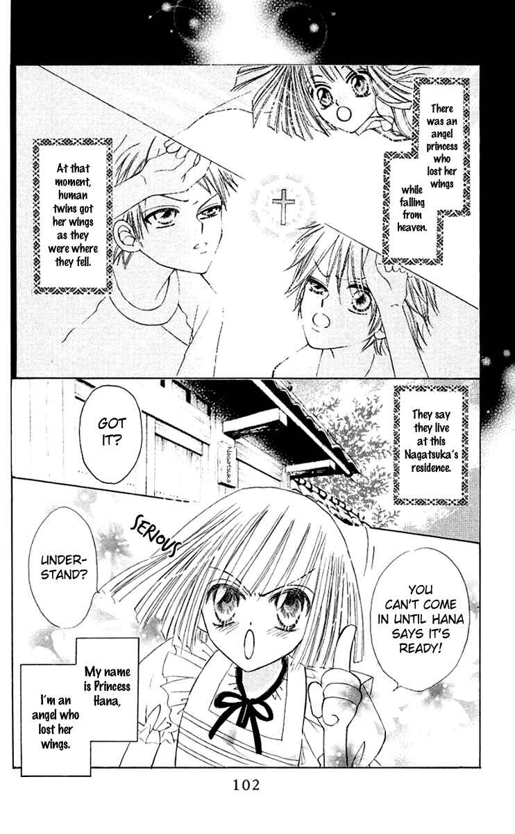 Page 3 Chapter 11 Rakuen Route