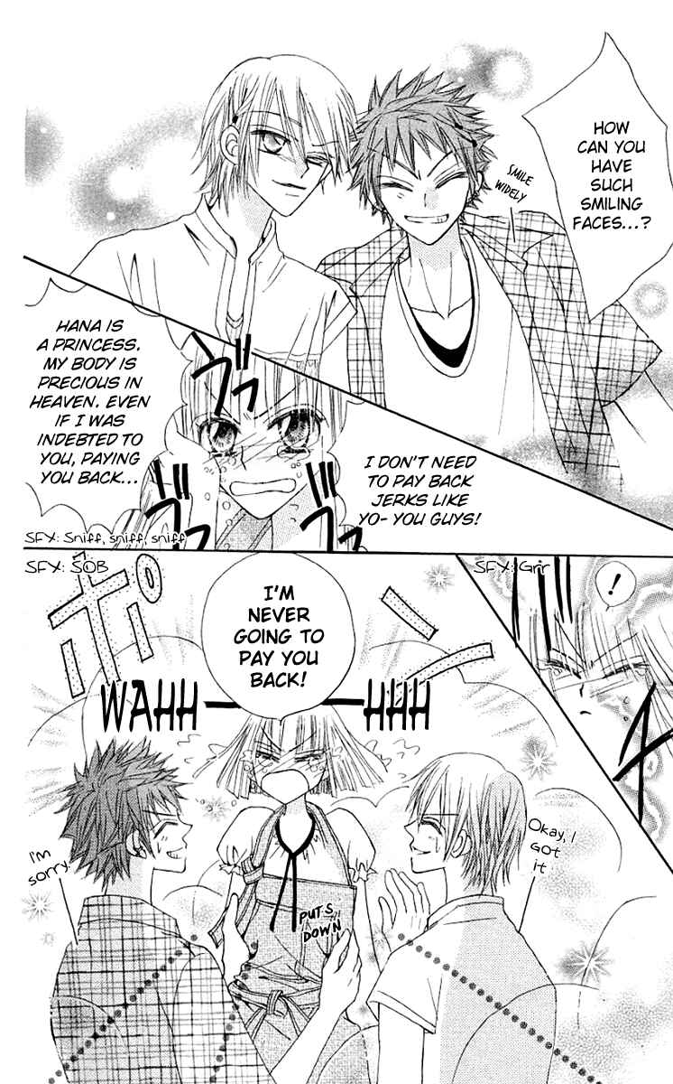 Page 33 Chapter 11 Rakuen Route
