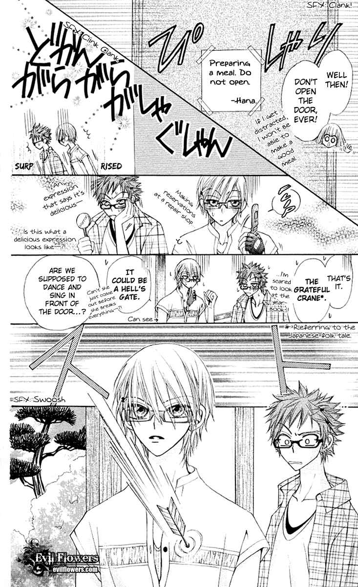 Page 5 Chapter 11 Rakuen Route