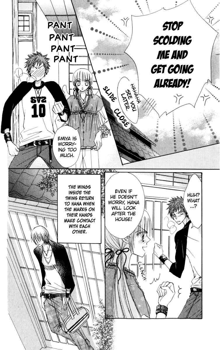 Page 13 Chapter 20 Rakuen Route