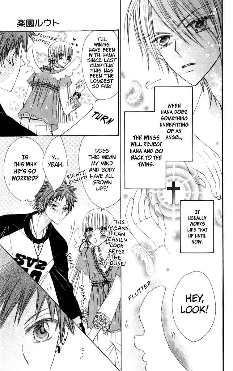 Page 14 Chapter 20 Rakuen Route