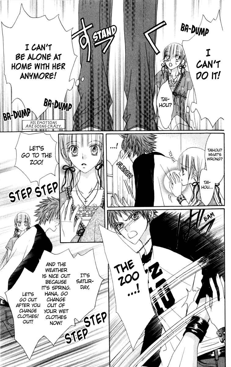 Page 18 Chapter 20 Rakuen Route