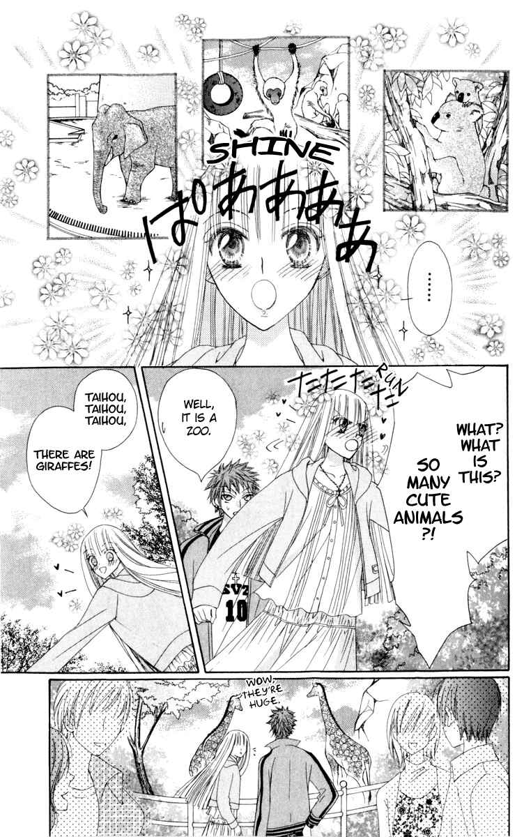 Page 20 Chapter 20 Rakuen Route