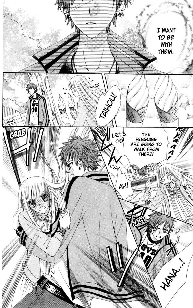 Page 25 Chapter 20 Rakuen Route