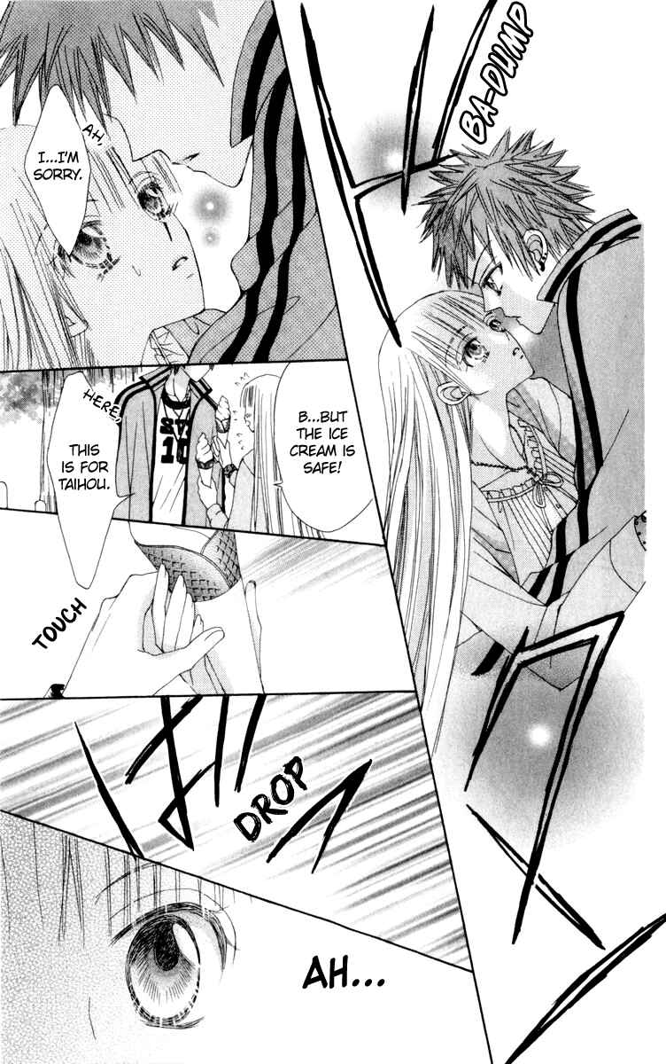 Page 26 Chapter 20 Rakuen Route