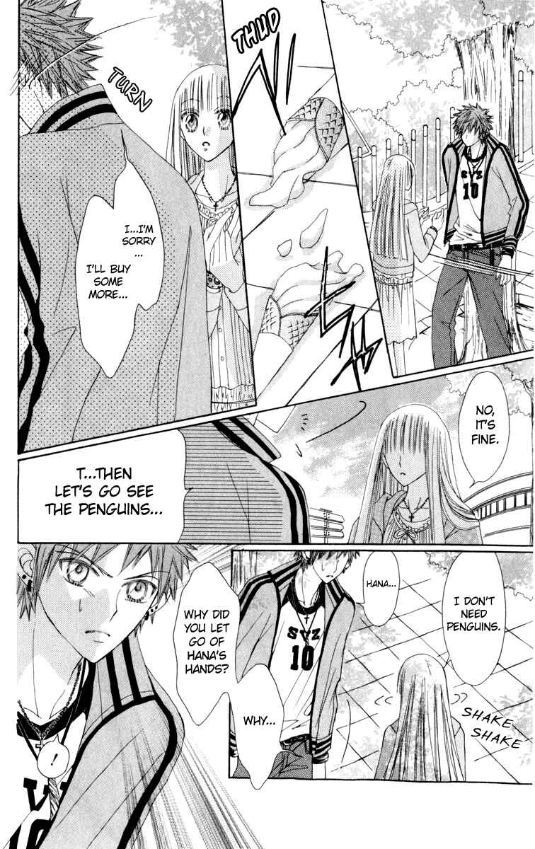 Page 27 Chapter 20 Rakuen Route