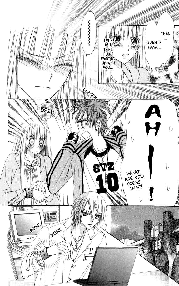 Page 29 Chapter 20 Rakuen Route