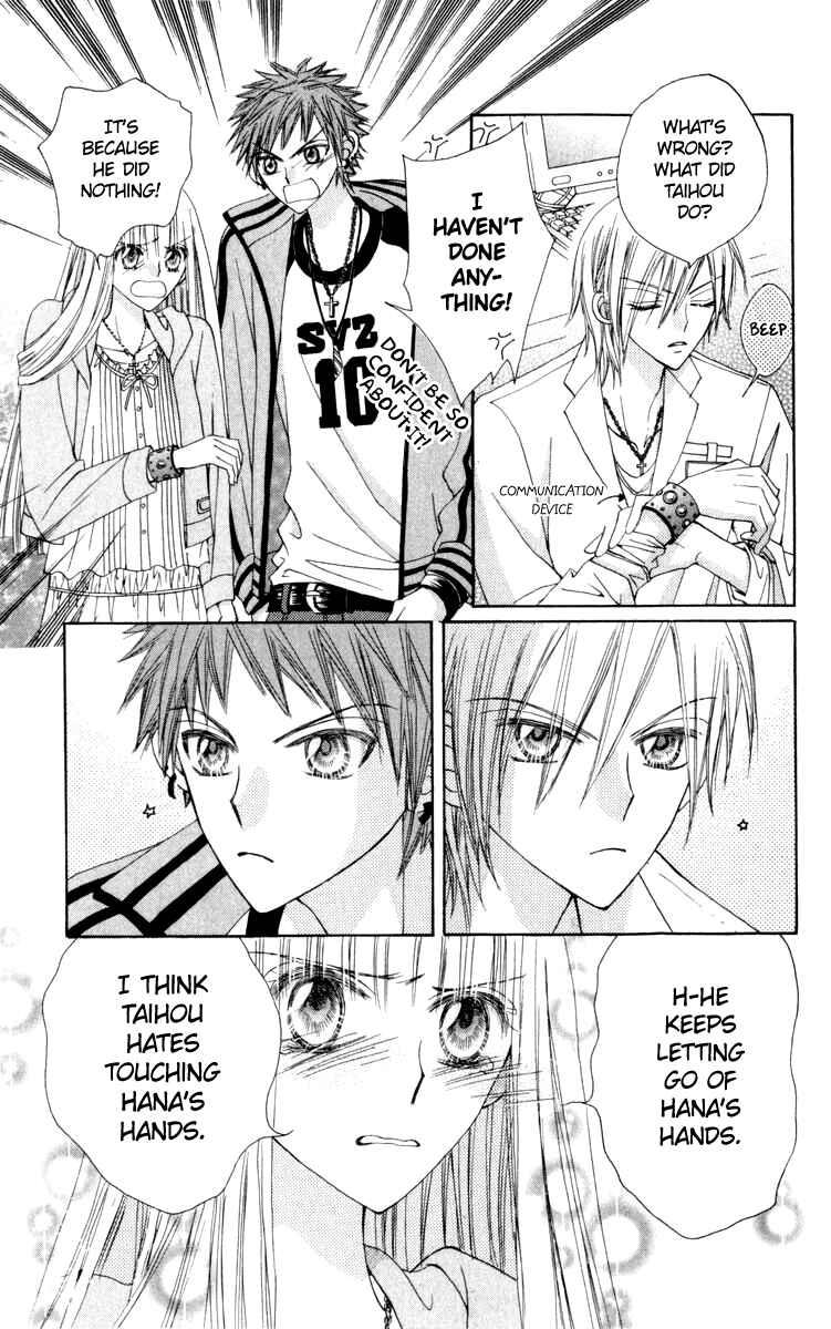 Page 30 Chapter 20 Rakuen Route