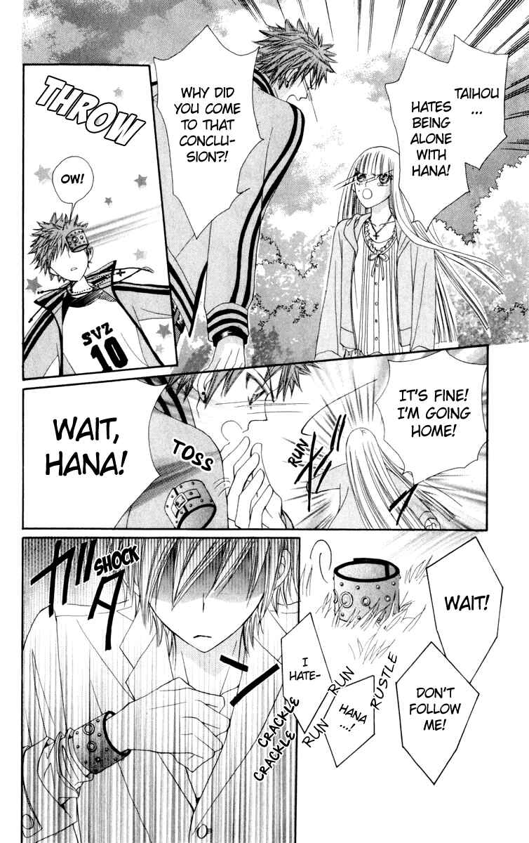Page 31 Chapter 20 Rakuen Route
