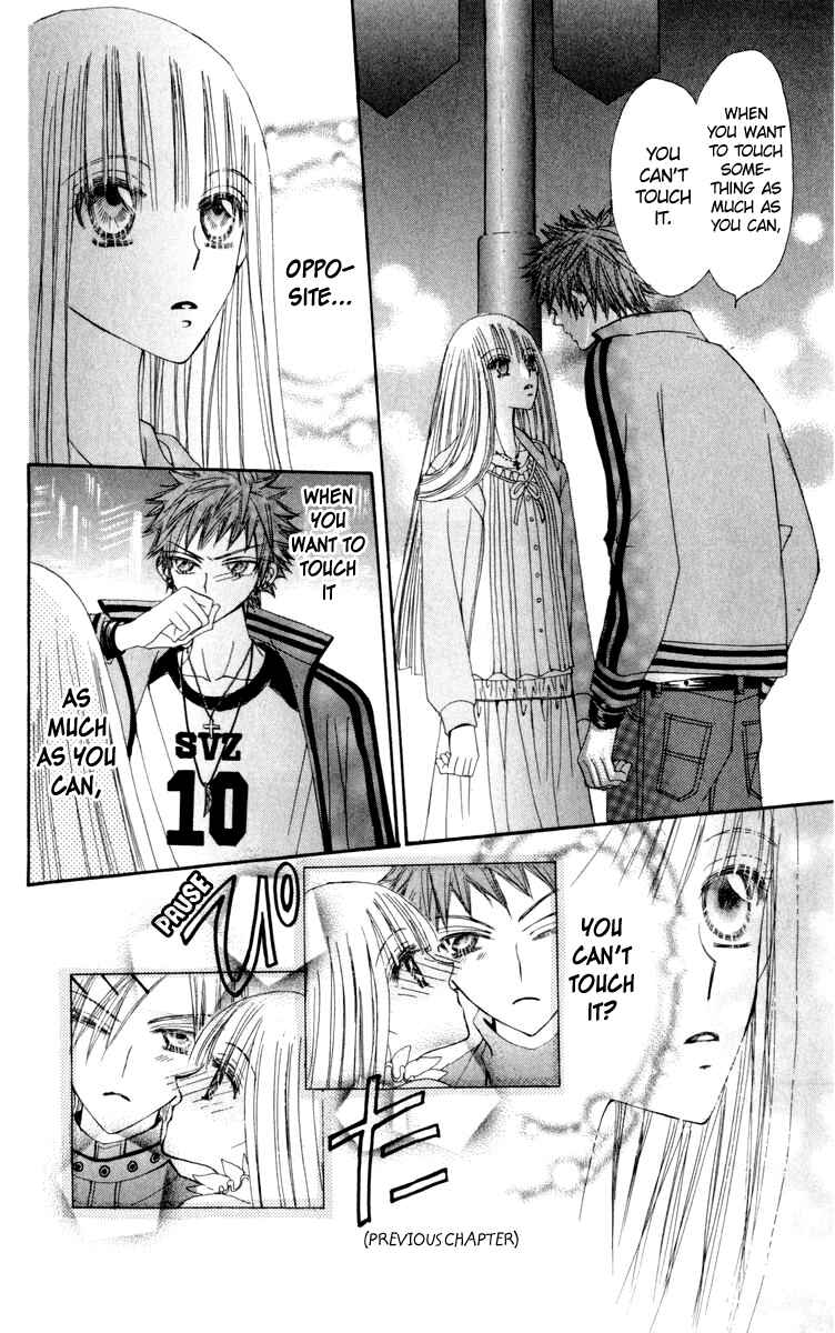 Page 39 Chapter 20 Rakuen Route