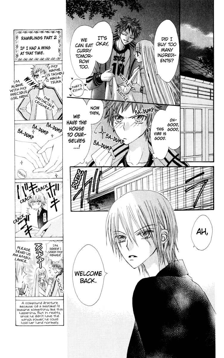 Page 44 Chapter 20 Rakuen Route