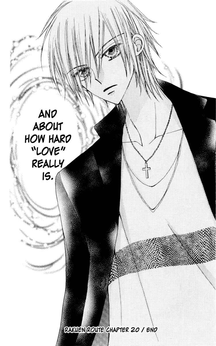 Page 47 Chapter 20 Rakuen Route