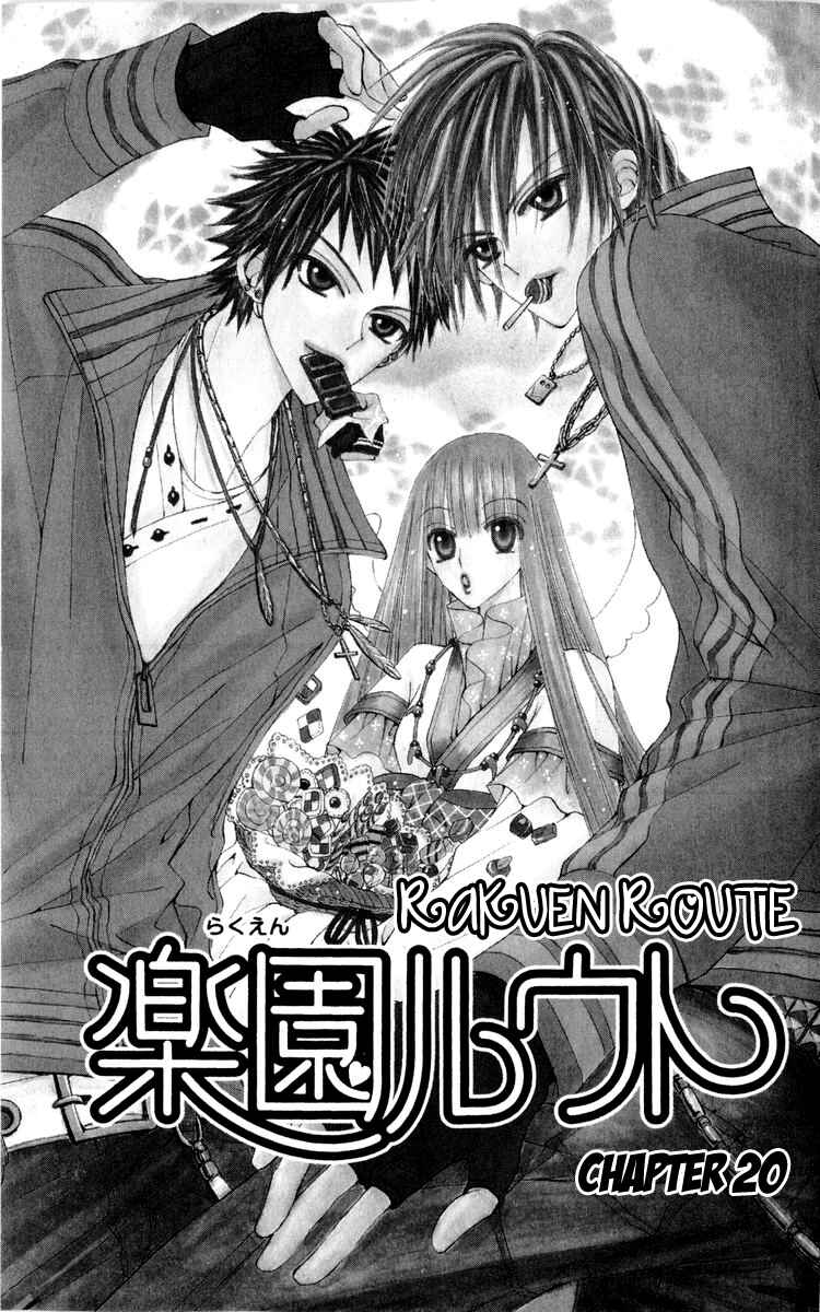 Page 8 Chapter 20 Rakuen Route